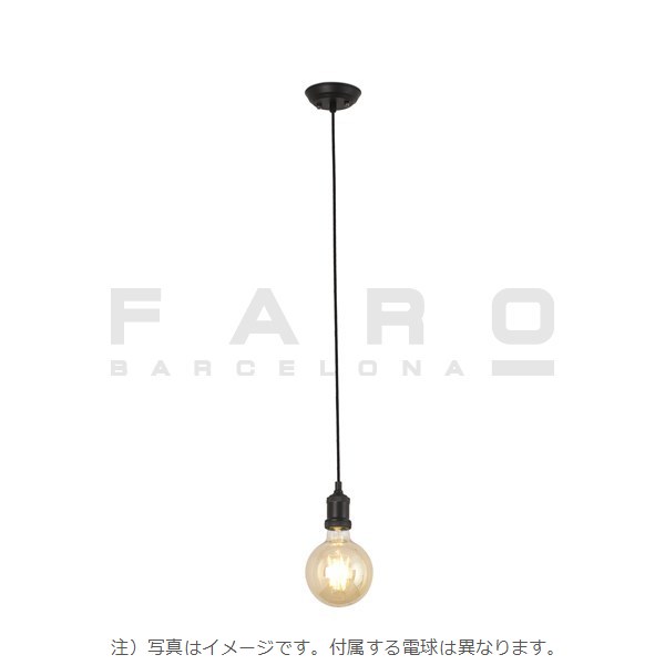 FARO BARCELONA ART Black pendant lamp≫室内照明　ペンダントライト　吊り下げ　ダイニング　リビング　キッチン用 天付け 直接結線 おしゃれ　モダン　シンプル　スタイリッシュ　北欧 室内用 ビス LED 100-240V 黒色
