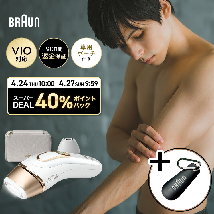 楽天市場】【50%OFFクーポン利用で27,390円】4/24(木)10:00~4/27