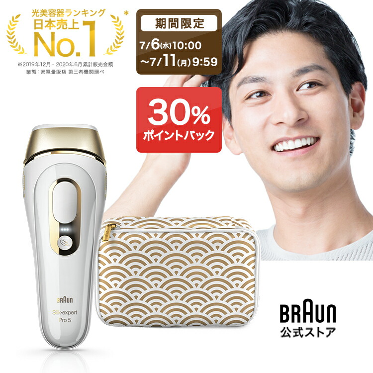 楽天市場】【30%ポイントバック! 7/10 10:00~7/11 9:59】 ブラウン 光 ...