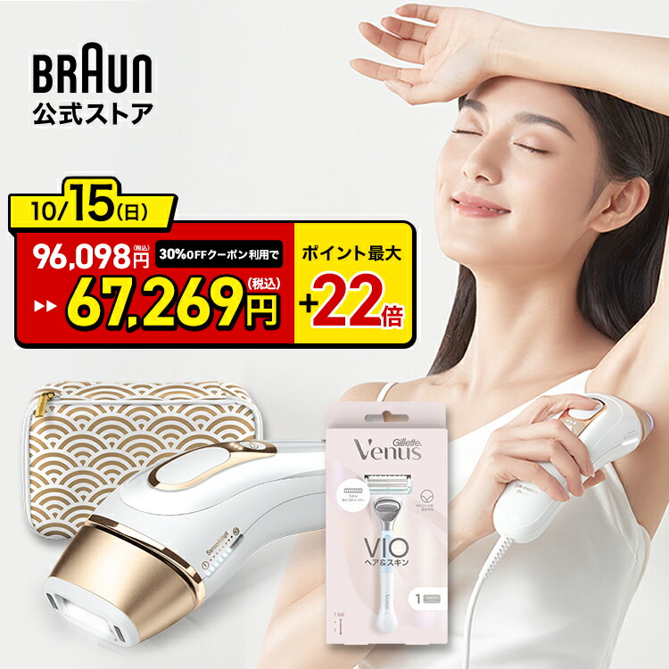 楽天市場】【30％OFFクーポン利用で94,800円 ⇒ 66,360円！さらに