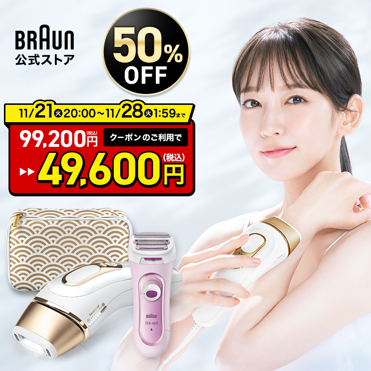 楽天市場】【クーポン利用で50％OFF！ 94,800円 ⇒ 47,400円！11/21 20