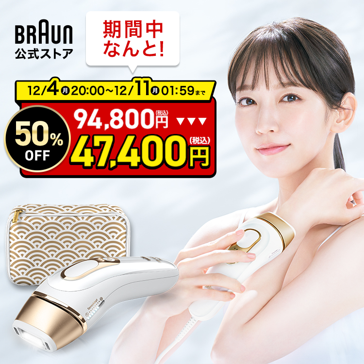 楽天市場】BRAUN ブラウン シェーバー 髭剃り シリーズ9/9Pro用 替え刃