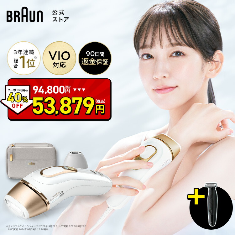 楽天市場】BRAUN ブラウン MGK5420 マルチグルーマー 男性 男性用 メンズ 顔 顔そり ムダ毛処理 深剃り : ブラウン ビューティー公式ストア