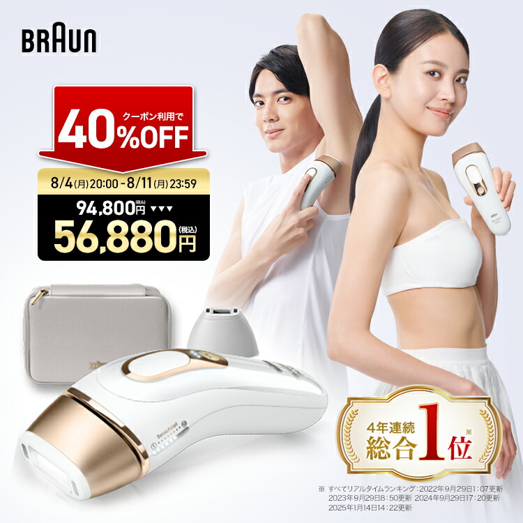 【顔専用】BRAUN 脱毛器 フェイス スパ SE912 顔専用脱毛器 ブラウン フェイススパ SE912【BRAUN(ブラウン)】