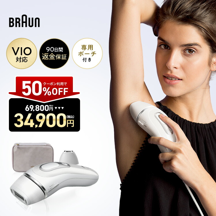 【顔専用】BRAUN 脱毛器 フェイス スパ SE912 顔専用脱毛器 ブラウン フェイススパ SE912【BRAUN(ブラウン)】
