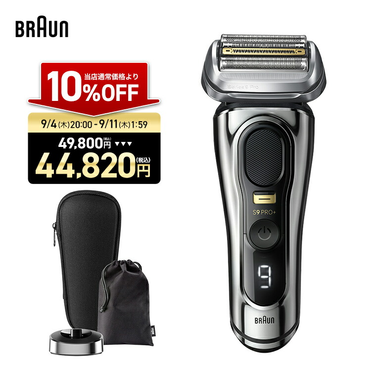 ブラウン シェーバー シリーズ9 Pro F/C94M BRAUN Series 9 ブラウン シェーバー シリーズ9 Pro 94M (国内