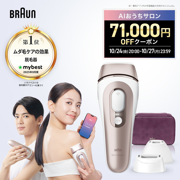 脱毛・除毛 BRAUN 3050CC-G Amazon | ブラウン シリーズ3 メンズシェーバー 3枚刃 3050cc-G