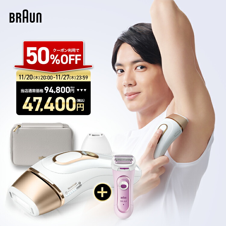 楽天市場】【50%OFFクーポン利用で 94,800円 ⇒ 47,400円】さらに4,400