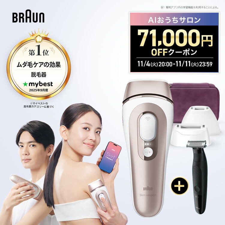 BRAUN SE921　脱毛　フェイス 顔専用脱毛器 ブラウン フェイススパ SE921 BRAUN(ブラウン)