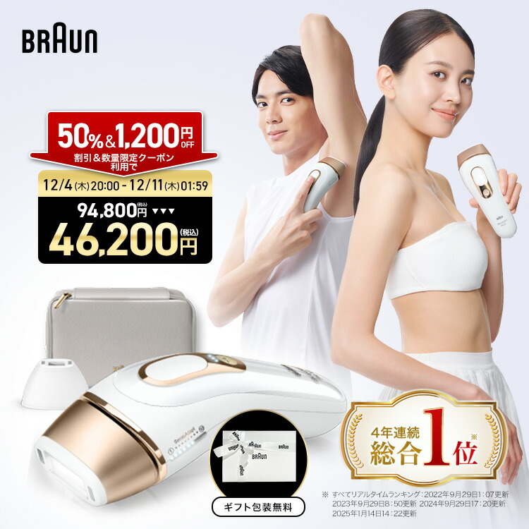 楽天市場】【エントリーでP10倍☆4日20:00～11日1:59まで】 アムウェイ