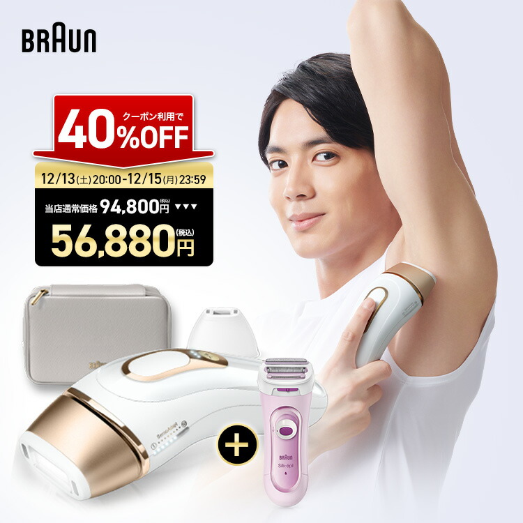 楽天市場】【40%OFFクーポン利用で56,800円】さらに4,400円相当の電動