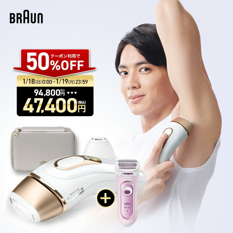 パナソニック ES-WP97 光美容器 光エス ボディ フェイス 家庭用脱毛器★ Amazon | パナソニック 光美容器 光エステ ボディ＆フェイス用 ハイ