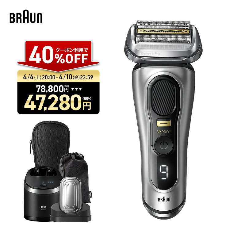 楽天市場】【40%OFFクーポン利用で 85,800円 ⇒ 51,480円】4/4 楽天市場】【40%OFFクーポン利用で 85,800円 ⇒ 51,480円】4/4