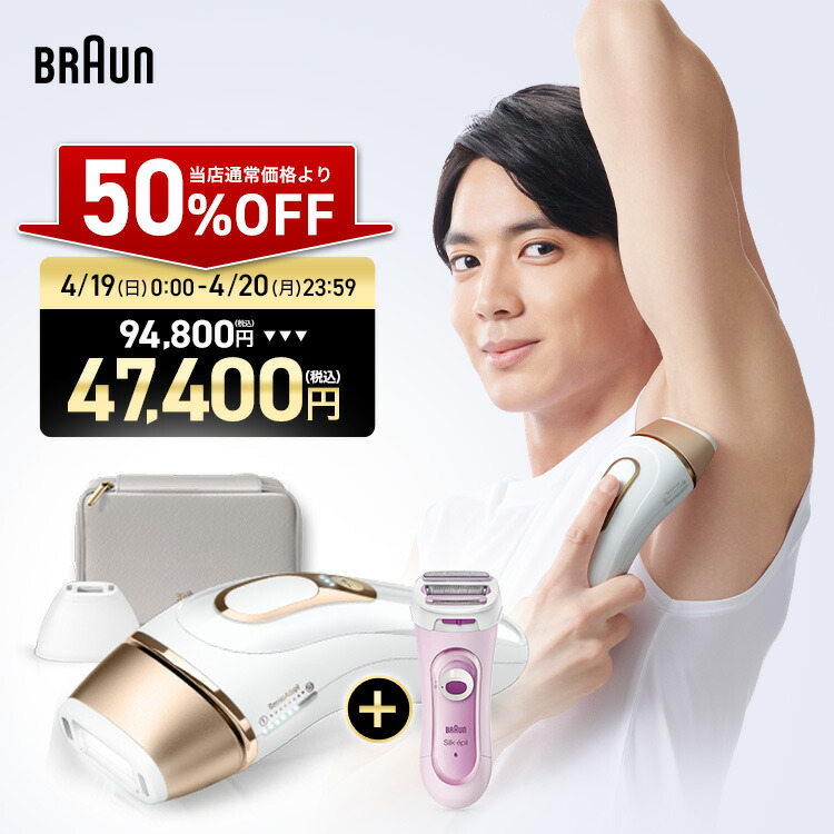 楽天市場】【50%OFF 94,800円 ⇒ 47,400円】+4,400円相当の電動 