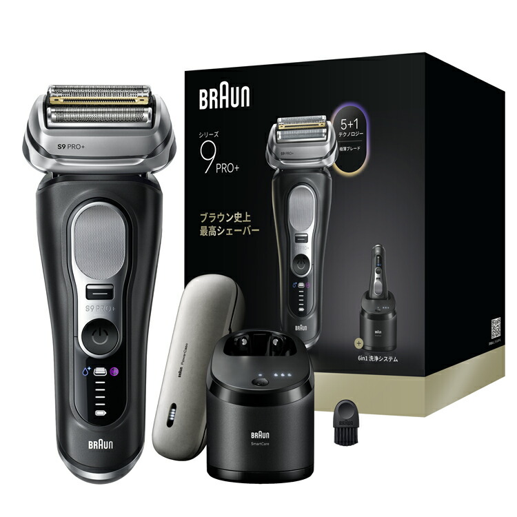 楽天市場】ブラウン シェーバー シリーズ9 充電トラベルケース