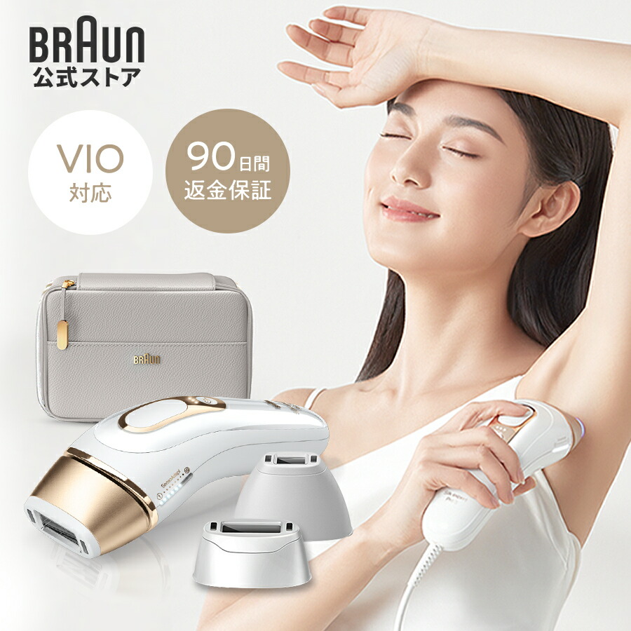 Braun シルクエキスパート 脱毛器 Pro5 PL-5347 ブラウン 脱毛-