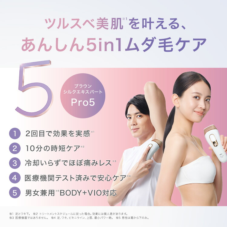 8,000円OFF数量限定クーポン利用 96,800円 ⇒ 88,800円】公式店 最新 