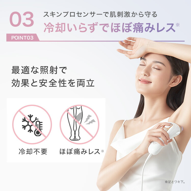 脱毛器　(BRAUN) 楽天市場】【50%OFFクーポン利用で 94,800円 ⇒ 47,400円】2日間