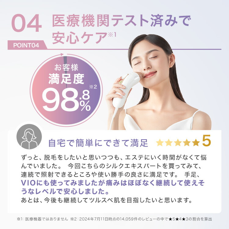 40%OFFクーポン利用で 94,800円 ⇒ 59,520円】7/17(金)23:59まで｜業界