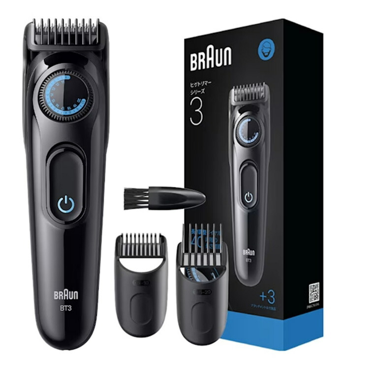 【未開封】ブラウン バリカン HC5330 トリマー　ヘアーバリカン BRAUN HC5330 ブラウン ヘアバリカン ヘアカッター セルフカット