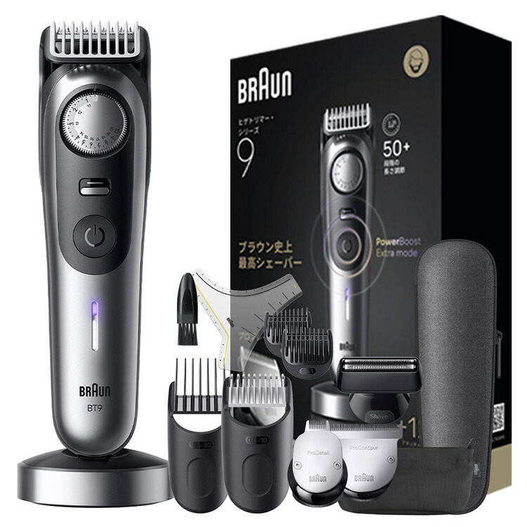 楽天市場】BRAUN ブラウン ヘアーバリカン HC5330 | ヘア