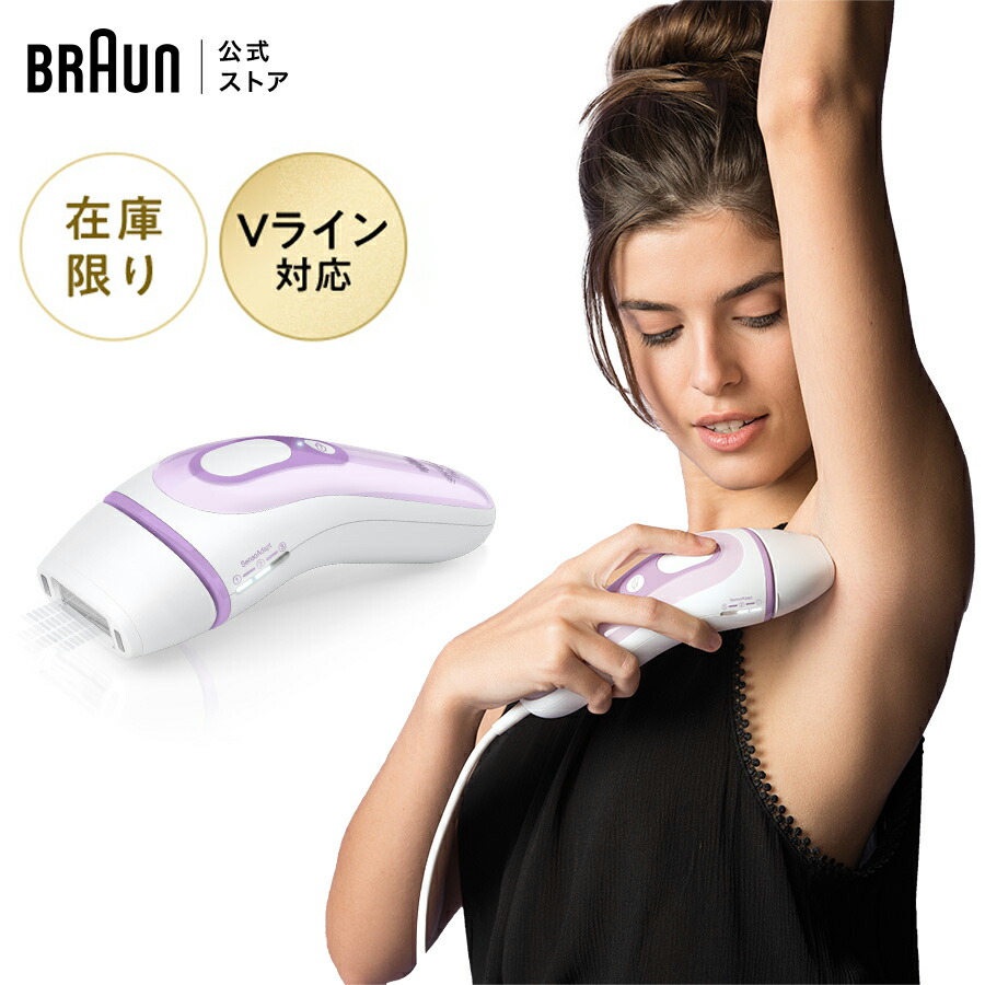 楽天市場】【50%OFFクーポン利用で 54,780円 ⇒ 27,390円】エントリー