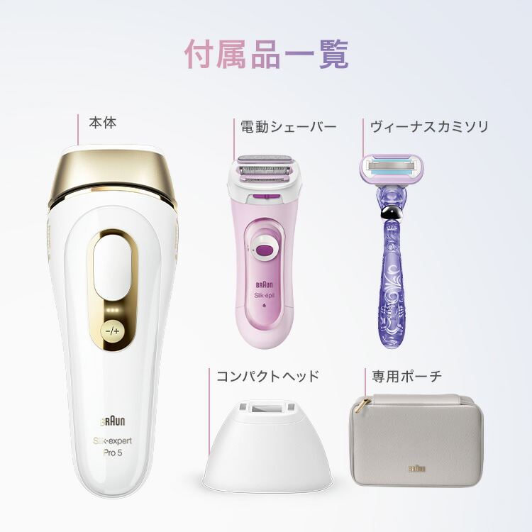 40%OFFクーポン利用で59,520円】8/27(水)23:59迄｜業界最高峰