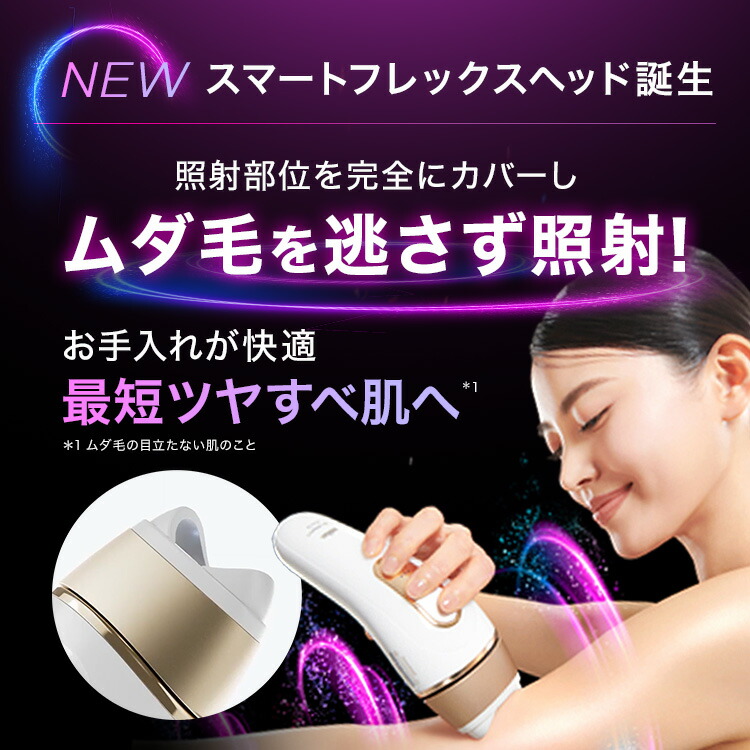 8,000円OFF数量限定クーポン利用 96,800円 ⇒ 88,800円】公式店 最新