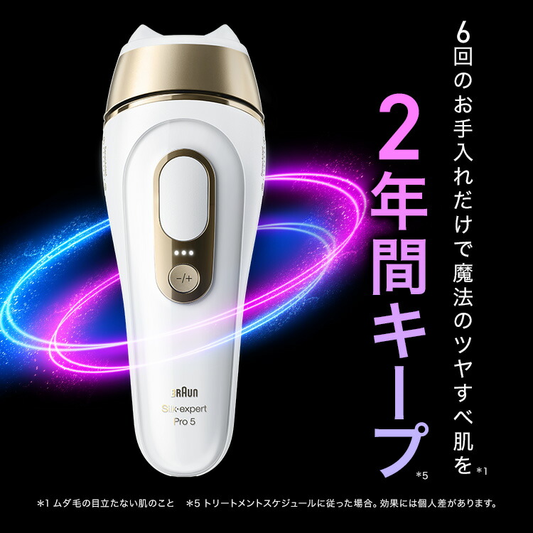 8,000円OFF数量限定クーポン利用 96,800円 ⇒ 88,800円】公式店 最新