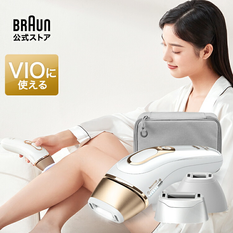 BRAUN PL5267 WHITE ブラウン 脱毛器 シルクエキスパート | turskiseriali.info