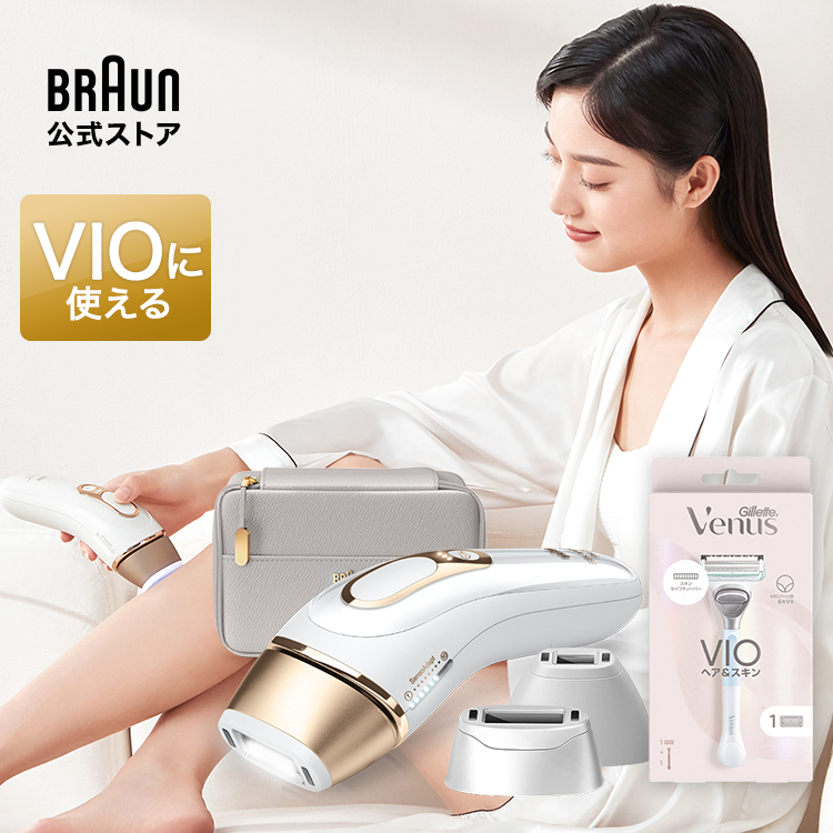 ブラウン光脱毛器 BRAUN PL5227 WHITE-