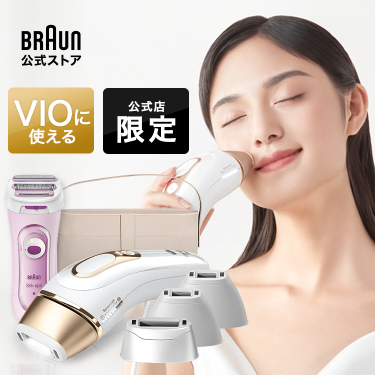 同梱不可】 ブラウン コードレス脱毛器 Braun SE9 579 シルク エピル fucoa.cl