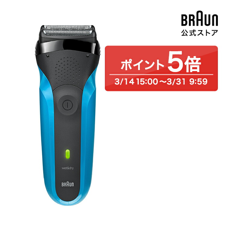 送料無料（一部地域を除く）】 ブラウン メンズシェーバー用 交換替刃 外刃 内刃 シリーズ3用 F C32S-6