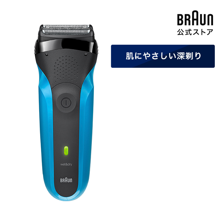 楽天市場】BRAUN ブラウン 電動シェーバー 充電式 シリーズ9Pro+ 9516s 