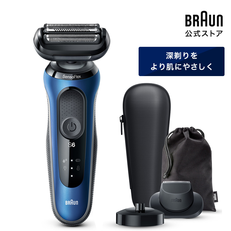 楽天市場】BRAUN ブラウン 電動シェーバー 充電式 シリーズ8 8517s