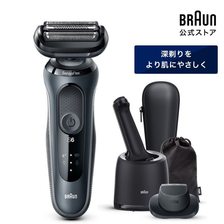 ブラウン(Braun) 51-W1200s(ホワイト) シリーズ5 電気シェーバー