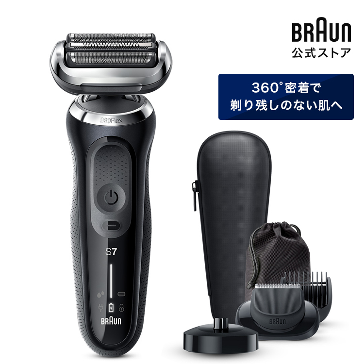 楽天市場】BRAUN ブラウン 電動シェーバー 充電式 シリーズ8 8517s