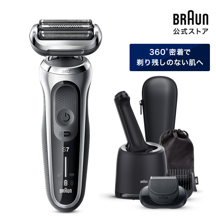 楽天市場】BRAUN ブラウン 電動シェーバー 充電式 密着シリーズ7