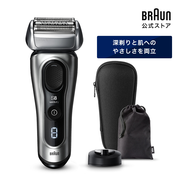 BRAUN ブラウン 8463cc ブラックの+urbandrive.co.ke