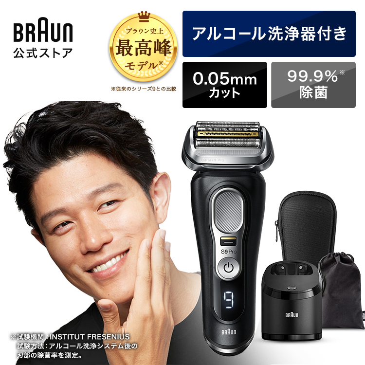 【楽天市場】BRAUN ブラウン 電動シェーバー 充電式 シリーズ9