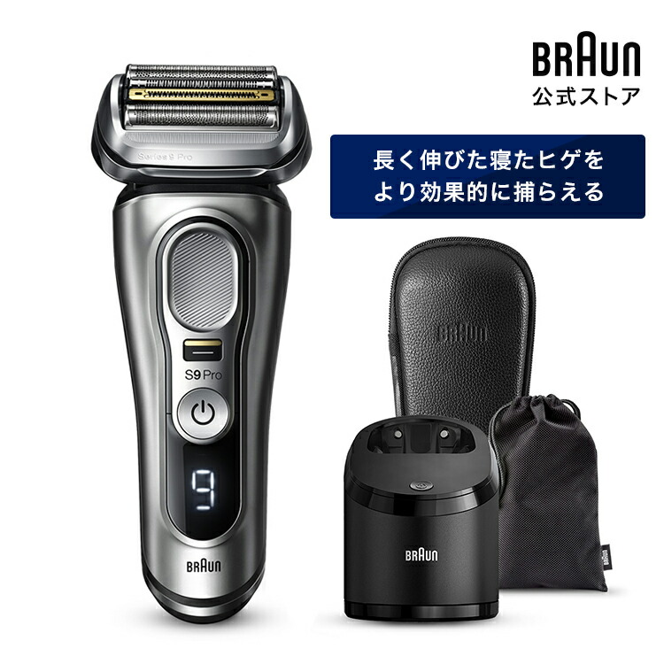 BRAUN 9415S-V メンズシェーバー シリーズ9 4枚刃