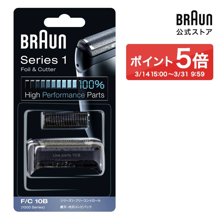 SALE／72%OFF】シェーバー替刃 コンビパック(網刃 内刃セット) F C30B