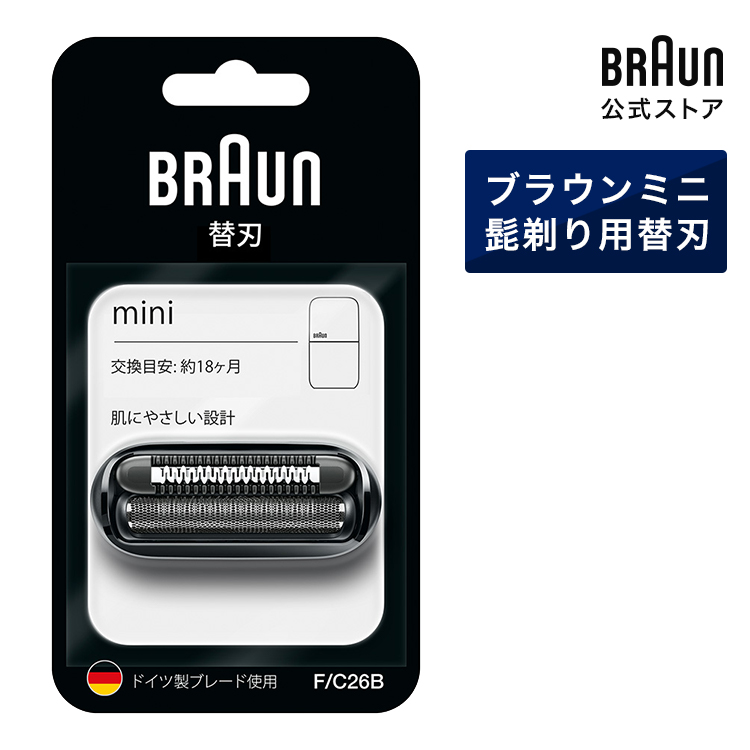 BRAUN Series 5 ブラウン シェーバー シリーズ5 往復式