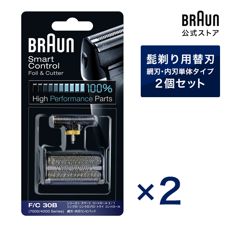 【楽天市場】BRAUN ブラウン シェーバー 髭剃り 替え刃 F/C51S-4