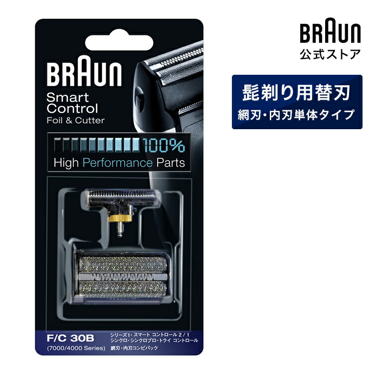 楽天市場】BRAUN ブラウン シェーバー 髭剃り シリーズ7/プロ