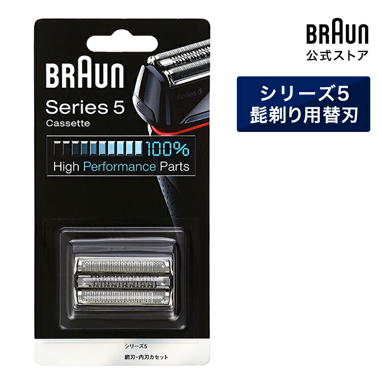 楽天市場】BRAUN ブラウン シェーバー 髭剃り シリーズ7/プロ