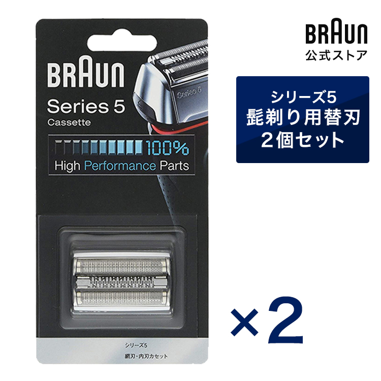 楽天市場】BRAUN ブラウン シェーバー 髭剃り 替え刃 Water Flex用 F