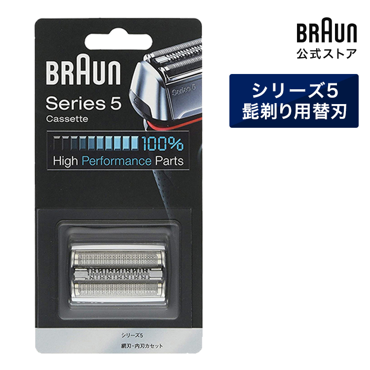 【楽天市場】BRAUN ブラウン シェーバー 髭剃り 替え刃 F/C51S-4 