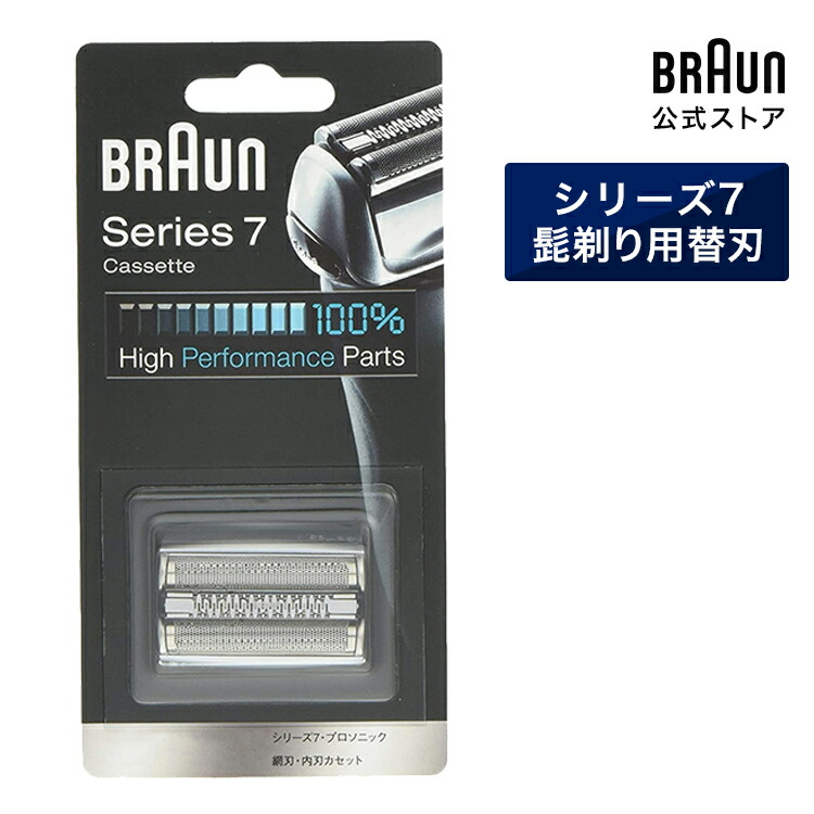 即購入して】こぶさぶろう Braun シリーズ7・3 替え刃10点セット