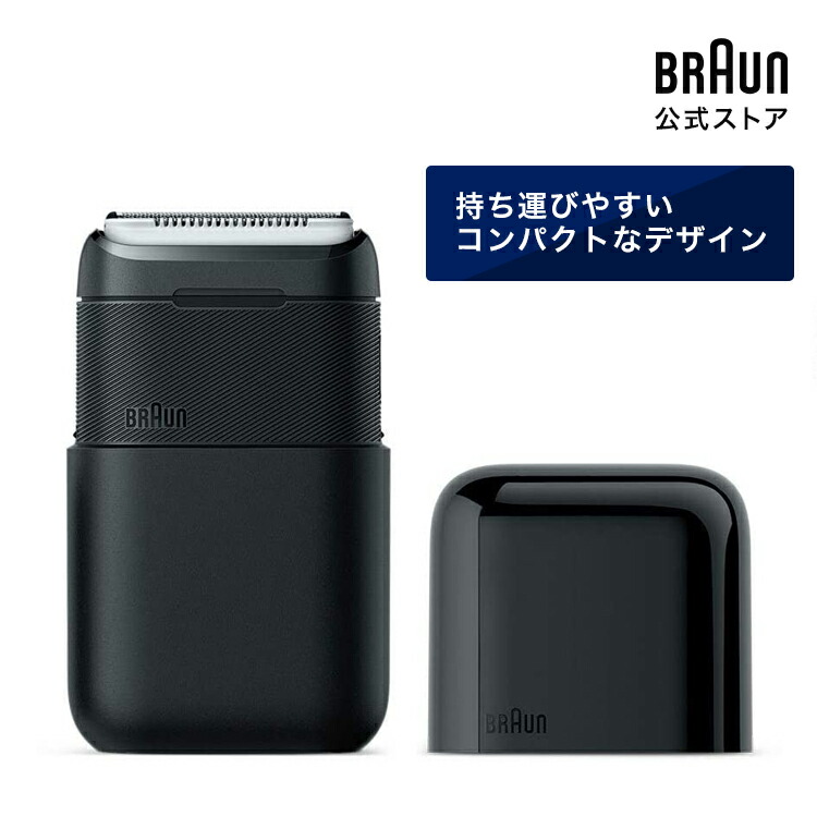 楽天市場】ブラウン 6in1全自動プレミアムアルコール洗浄器